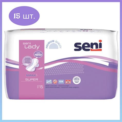 Прокладки урологические Seni Lady Super 15шт,при недержании ...