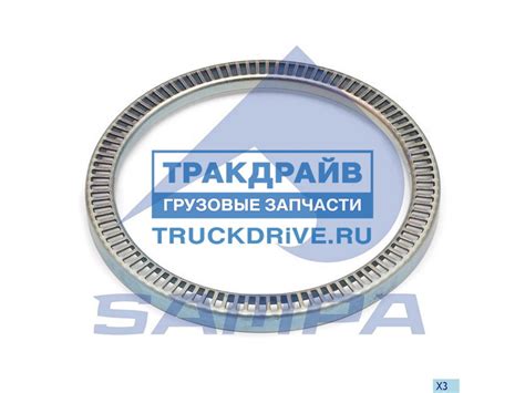 Кольцо ABS Volvo FH FM RVI Magnum DXI 034 231 SAMPA купить недорого