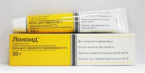 Гормональные мази от дерматита для детей (в том числе атопического ...