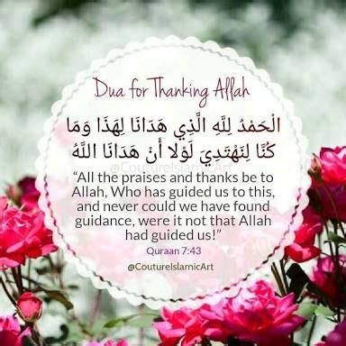 Alhamdulillah Quotes Beautiful Thanking Allah Quotes