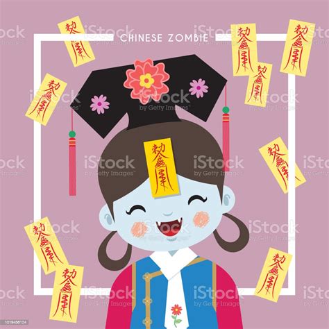 Chinese Ghost Festivalchinese Female Zombie Stock Illustration