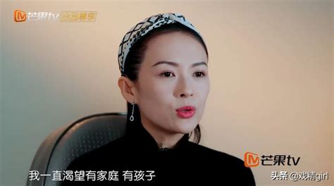 《妻子2》章子怡：如果沒醒寶，和汪峰的婚姻不會像今天那般幸福 每日頭條