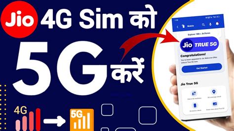 Jio Sim Ko G Se G Kaise Karen Jio Sim G Se G Convert Jio G