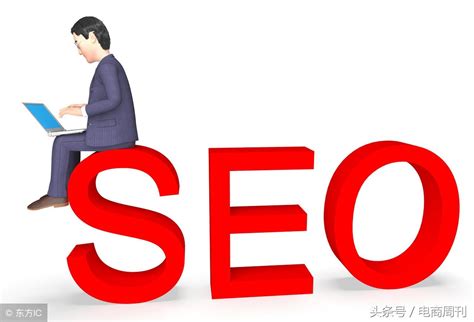 Seo是做什么的（seo的作用主要有） 8848seo