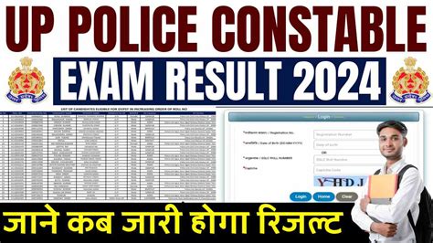 Up Police Constable Exam Result