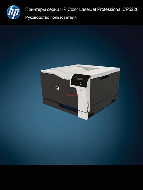 Hp Color Laserjet Pro Cp Ce A A