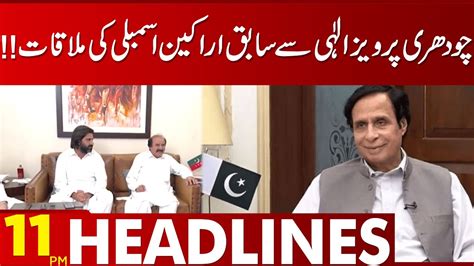 Pervaiz Elahis Important Meeting 11 Pm Headlines 08 April 2023