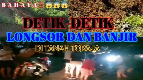 Detik Detik Terjadi Longsor Dan Banjir Di Rantepao Dan Makale Youtube