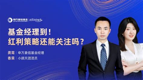 5月15日华夏广发招商嘉实博时等基金大咖说：港股红利补涨正当时吗？金价踩刹车！黄金是否仍是投资安全港？新浪财经新浪网