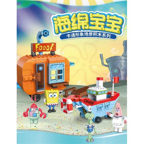 Jual Kartun Spongebob Squarepants Brick Krusty Krab Bikini Bottom Playset Building Block Model