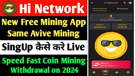 Hi Network Free Mining App Same Avive Mining Withdrawal Start On