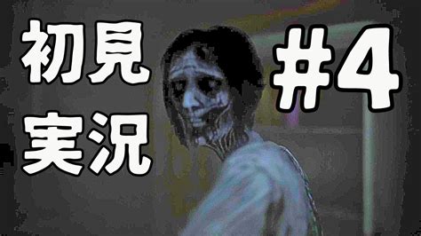 4 このゲーム初見1発でクリアできる奴いんのSong of Horror YouTube