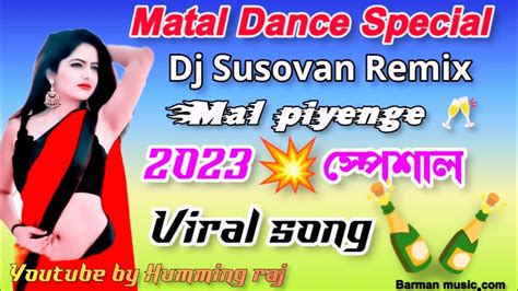 Mal Piyenge🥂 Dj Susovan Remix 2023 Special Matal Song👯‍♀️ Susovanremix