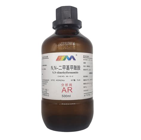 磷钼酸 分析纯AR 25gCAS 51429 74 4 山东诚泰化工有限公司