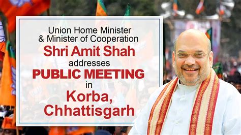 Hm Shri Amit Shah Addresses Public Meeting In Korba Chhattisgarh