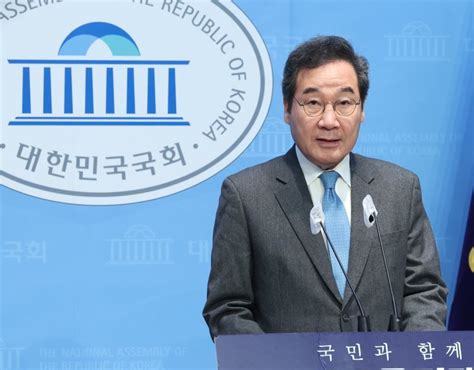 이낙연 광주 출마 기자회견 연기민주 세력 결집 위한 중대 사안 발생 파이낸셜뉴스