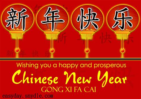 What To Say During Chinese New Year 2024 New Superb Stunning List Of