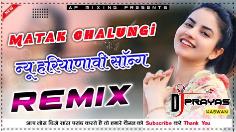 Matak Chalungi Dj Remix Full 3d Vibration Mix Sapna Choudhary New