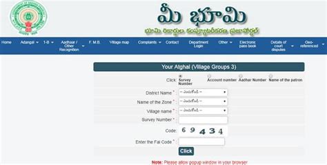 Mee Bhoomi Andhra Pradesh - AP Land Records Survey Numbers at meebhoomi ...