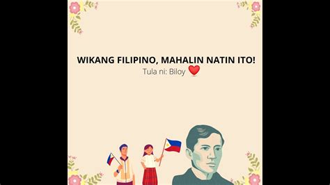 Wikang Filipino Mahalin Natin Ito Tula Ni Biloy Youtube