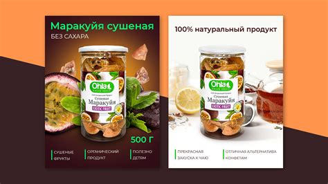 Карточки товара для маркетплейса | Behance