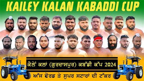 Live Kabaddi Today Kabaddi Tournament Kailey Kalan Gurdaspur Kabaddi