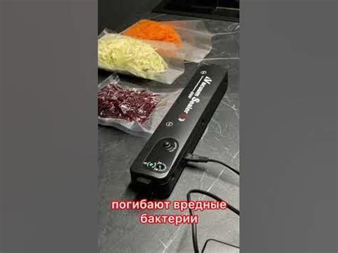 Вакуумный упаковщик - YouTube
