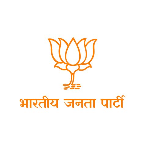 BJP Logo Png | Artworkbird