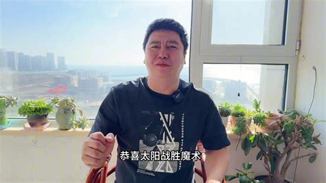 篮球博主大史：太阳只要哥仨健康战绩是不会差的，比尔就算再差当个老三还是绰绰有余的 直播吧