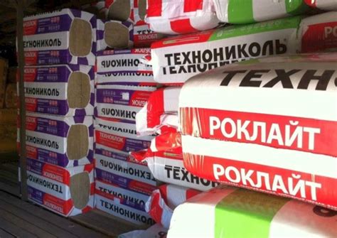 Отзывы об утеплителе технониколь
