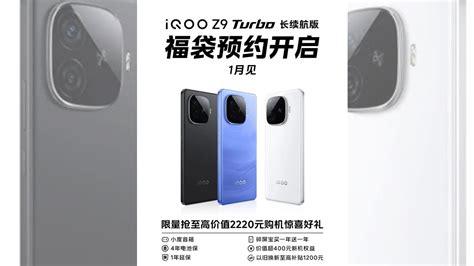 Vivo Iqoo Z Turbo Endurance Edition Mah