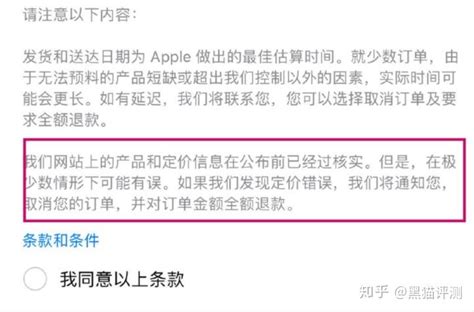 果粉震怒！苹果官网爆出价格bug，结果公布那一刻我们失望了