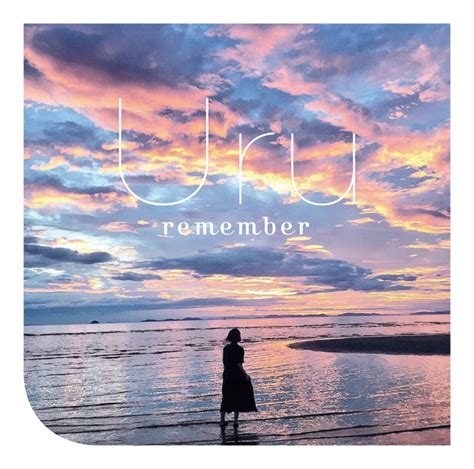 Uruニューシングル「プロローグ」「remember」w購入者特典としてカキモリとのコラボダイアリーが決定！ 株式会社ソニー・ミ