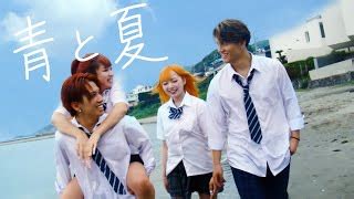 green apple mv cover