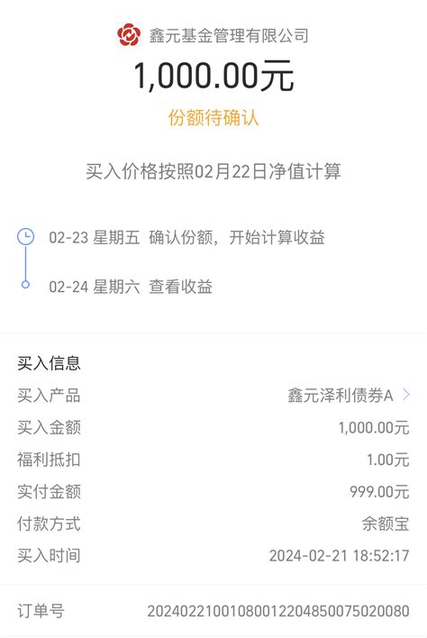 今日债基操作分享：债市拉升、建仓一只宝藏债基、继续加仓这8只财富号东方财富网