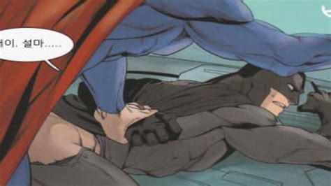 Superman X Batman Comic Yaoi Hentai Gay Comic Cartoon Animation Pornhub