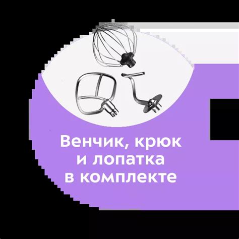 Цельнометаллический планетарный миксер Kitfort KT-3076 купить по цене ...