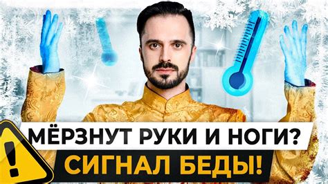 Врачи молчат об этом! Носки больше не нужны! Вот что нужно делать, если ...