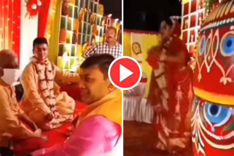 Bride Groom Video मंडप में दूल्हा और पंडित जी करते रहे इंतजार स्टेज पर ताबड़तोड़ डांस करती रही