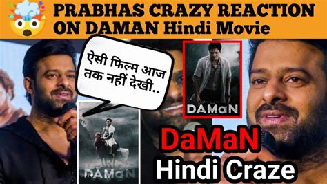 Daman Hindi Craze Prabhas Reaction Daman Hindi Trailer Daman Movie