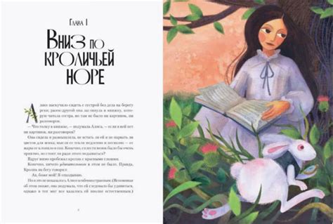 10 книг с красивыми иллюстрациями для детей | Книги