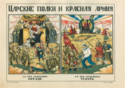 Русский революционный плакат: humus — LiveJournal