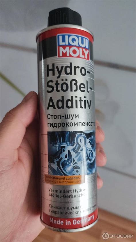 Отзыв о Стоп-шум гидрокомпенсаторов LIQUI MOLY Hydro-Stossel-Additiv ...