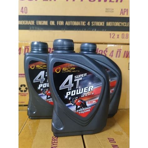 power  shopee thailand