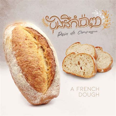 BreadTalk Cambodia Satisfying Tastes Appetites Around The World