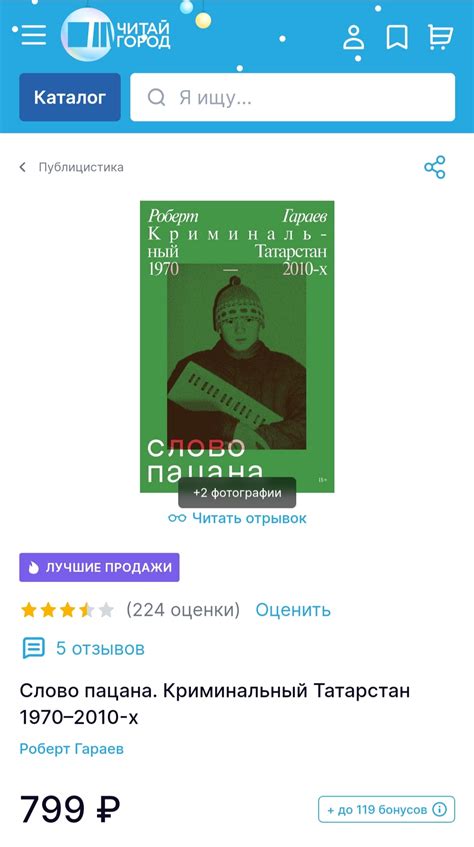 Ответы Mail: Дизайнеры, что вы думаете насчет обложки книги «Слово ...