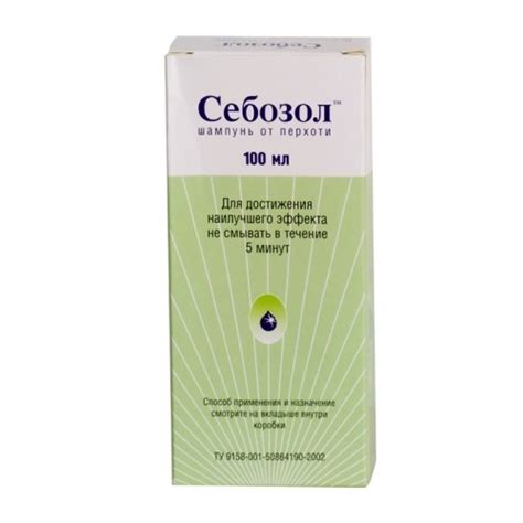 Шампунь от перхоти Себозол, восстанавливает структуру волос, устраняет ...