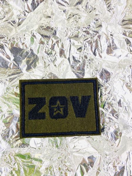 Нашивка на кепку с велкро "ZOV" 7х5см олива/черный - купить с доставкой ...