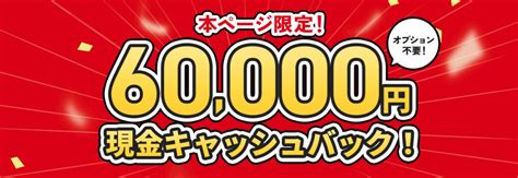 【2025年1月】光回線の乗り換えキャンペーン比較｜10万円以上得する方法を解説 │ ひかりチョイス