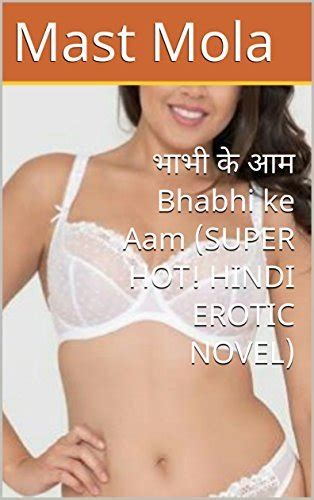 Bhabhi Ke Aam Super Hot Hindi Erotic Novel By Mast Mola Goodreads